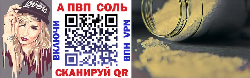 A-PVP мука  shop какой сайт  Серафимович 