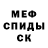 КЕТАМИН VHQ Vadim Myzev