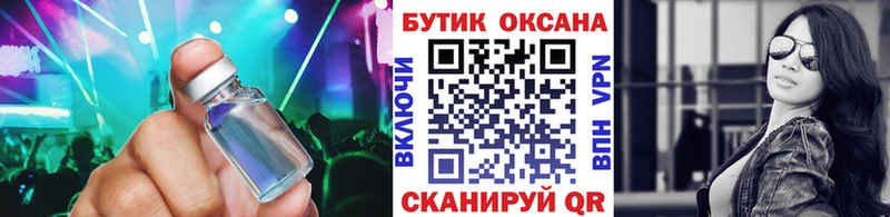 Бутират 99%  ссылка на мегу сайт  Серафимович  купить наркоту 