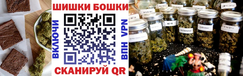 Печенье с ТГК конопля Серафимович