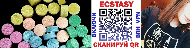 ЭКСТАЗИ диски  Серафимович 