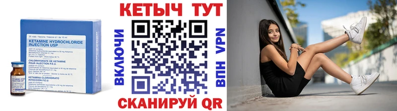 Кетамин ketamine  что такое   Серафимович 