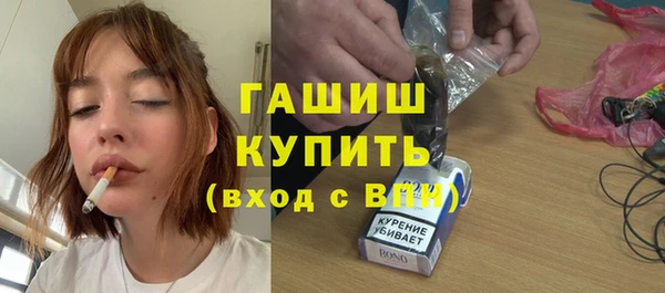 кокаин Абинск