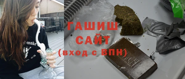 метамфетамин Абдулино