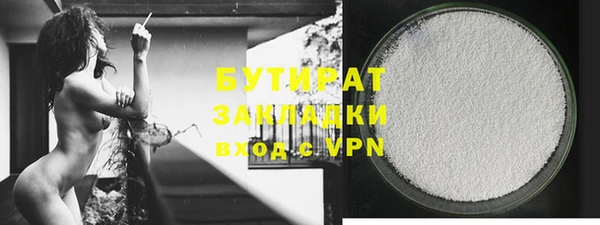 метамфетамин Абдулино