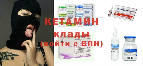метамфетамин Абдулино