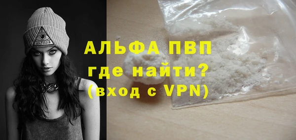 метамфетамин Абдулино