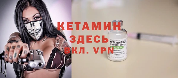 метамфетамин Абдулино