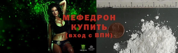 хмурый Пролетарск