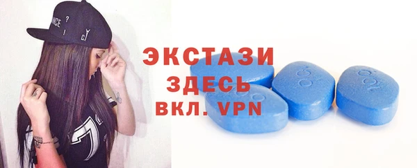 гашик Протвино