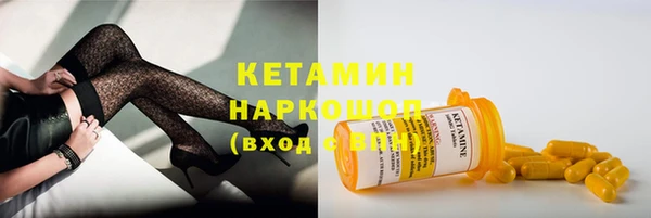 метамфетамин Абдулино