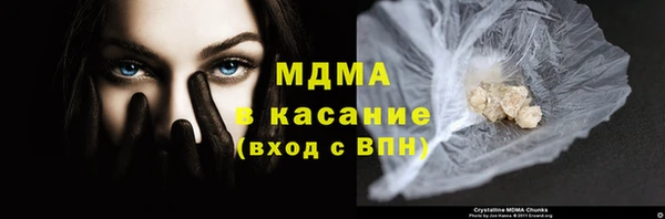 метамфетамин Абдулино