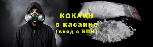 хмурый Пролетарск