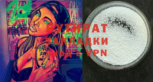 героин Абаза