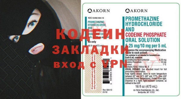кокаин Абинск