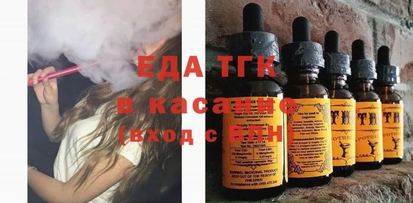 кокаин Абинск