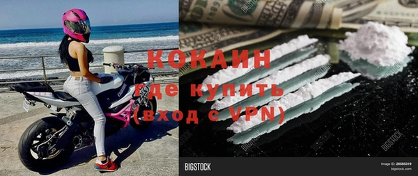 гашик Протвино