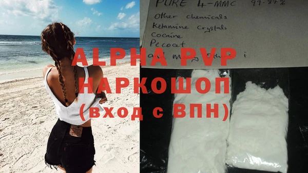 героин Абаза