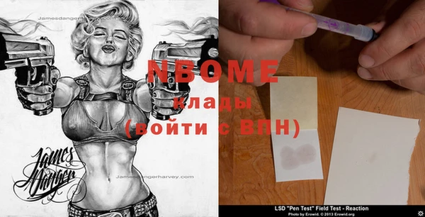 героин Абаза