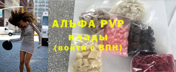 гашик Протвино