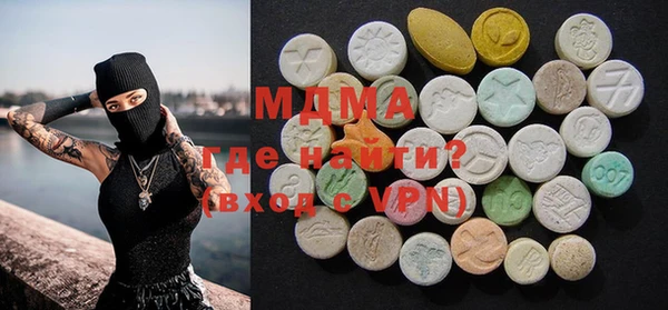 кокаин Абинск