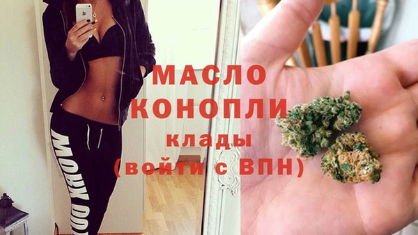 кокаин Абинск
