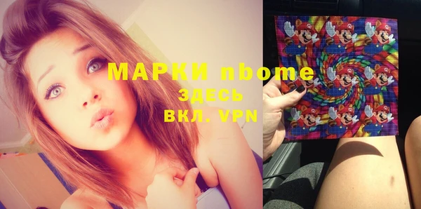 метамфетамин Абдулино