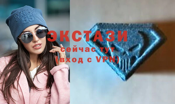 метамфетамин Абдулино