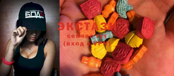метамфетамин Абдулино
