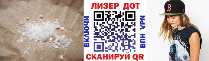закладка  Серафимович  Лсд 25 экстази кислота 