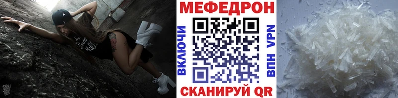 МЯУ-МЯУ мука  Серафимович 