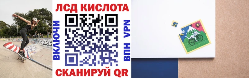 Марки 25I-NBOMe 1,5мг  Серафимович 
